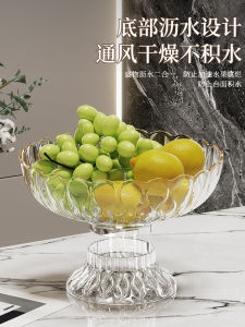 Luxurious New Year 2024 Fruit Basket Display Plate for Living Room Coffee Table Snacks Arrangement PET+PP Material Chinese Style