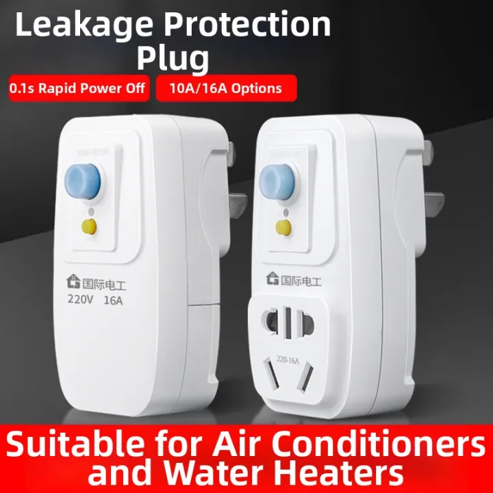 Auto Power Off Earth Leakage Protection Socket 16A | Lazada PH