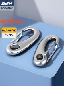 BAIRUITE | Stainless Steel Egg-shaped Spring Hook Shackle Wire Rope Quick Link