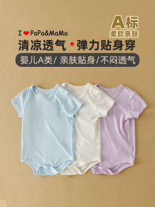 Lightweight Short Sleeve Baby Romper Summer Breathable Outerwear Triangle Crawling Suit Newborn Baby Wrap No Bone Comfortable Clothing