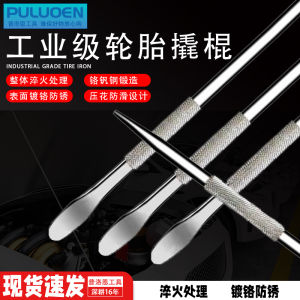 Wrecking Bar Multi-Functional Lifting Crowbar Reinforcement Rod Woodworking round Head Flat Head Truck Car Tool Rope Fastener Crowbar