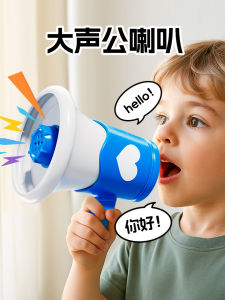 Mini Loudspeaker Toy Keychain Recorder Funny Music Prank Hanging Ornament High Volume Childrens Instrument Toy for Kids