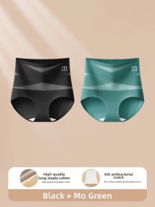 DREAM TIME | High-Waisted Abdomen Flattening Lifting Shaping Pants
