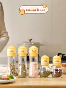 ขวดบดพริกไทย 180/200 ml ขวดบด พริกไทย เกลือ มีฝาปิดแน่น ไร้สารตะกั่ว