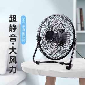 Desktop Office USB Small Fan 4 6 8 Inch Electric Portable Mini Fan for Office Use Other Brand Model 409 USB Digital Accessories