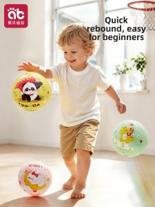 AIBEIDILA | Chewable Bouncy Ball Toy