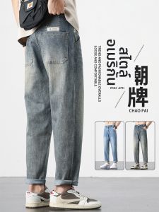 DIZHOUHU | Quần Jeans Thoáng Mát Dáng Rộng Dài