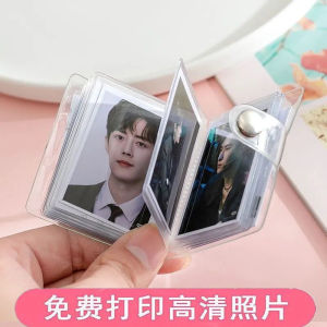 Couple Keychain DIY Custom One-Inch 2-Inch Photo Sticker Mini ID Photo Small Album Card Binder Star-Chasing Storage