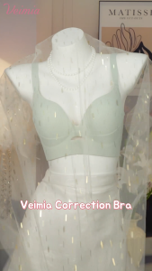 【OFFICIAL】VEIMIA Lifted Anti-sagging Bra With Rounded Bust Shape Pressure-free & Seamless For Daily Support