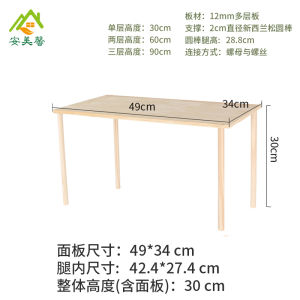 Wooden Layer Shelf Divider Cabinet Organizer Rack Non-Pierced Installation for Clothes And Hats in Closet And Cabinet