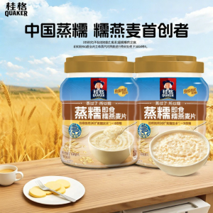Quaker | Instant Nutritious Oatmeal