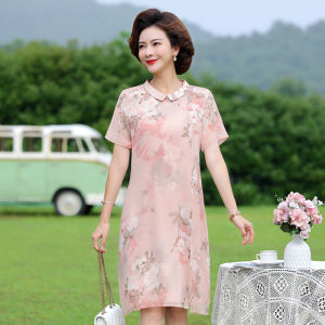 หรูหรา หรูหรา 