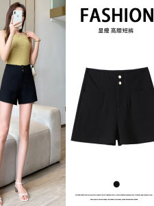 Quần Short Công Sở Màu Đen Cạp Cao Cho Nữ Mùa Hè Quần Bó Chữ A Quần Short Chống Nắng Quần Short Đi Giày Bốt Quần Short Thời Trang