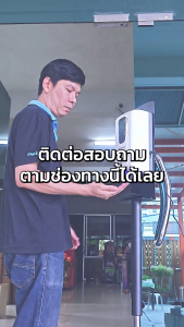 เครื่องจ่ายแอลกอฮอล์อัตโนมัติ / เครื่องจ่ายสบู่ Dr. Cleanze รุ่น E409 For. Soap  Gel  Spray