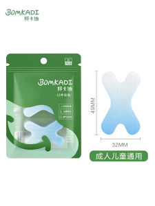 Mouth Seal Adults Breathing Patch Mouth Breathing Correction Stickers Shut up Handy Gadget Sleep Anti-Mouth Opening Kids Adults Anti-Snoring Paster