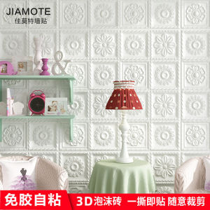 Minimalist 3D Self-Adhesive Wall Sticker Wallpaper Bedroom Ceiling Renovation Living Room TV Background Plaid Soft Cover Wallpaper