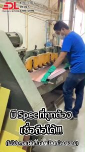 แผ่นอีพ็อกซี่ FR4 ความหนา 0.2 มม.ขนาด 25.5 x 30.5 ซม. (10.0 x 12.0นิ้ว) จํานวน 1 แผ่น (Epoxy FR4 ไม่มีทองแดง )