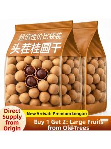Special Grade New Dried Longan Fujian Large Fruit