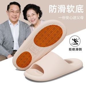 Dép Chống Trượt Mùa Hè Cho Người Lớn Tuổi EVA Dép Đi Trong Nhà Cho Nam Và Nữ Dép Chống Mùi Dép EVA Thoải Mái Cho Người Trung Niên Và Người Cao Tuổi