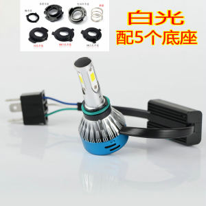 Super Bright 40W LED Headlight for Electric Motorcycle Trike Modified Ultra-Light Far near Light Car Interior Bulb Nine plus One