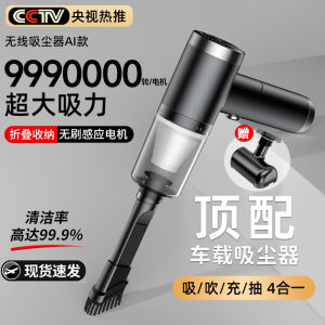 เครื่อง�อมือไร้สายสำหรับรถยนต์ ดูดขนสัตว์ แรงดูดสูง เครื่องดูดฝุ่นแบบพกพา ดูดขนแมวและสุนัข ใช้ในบ้านและรถยนต์