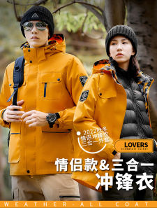 Ginger Winter Outdoor Fashion Trendy down Cotton Three-in-One Men and Women Detachable Shell Jacket Extra Large Size 150.00kg
