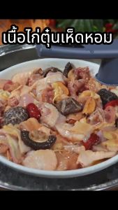 เห็ดหอมญี่ปุ่น ดอกเล็ก ขนาด AAA4 เห็ด ประเภท: ขนาด เห็ด หอมญี่ปุ่น