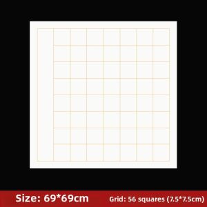 Thick Calligraphy Paper 56 Grids