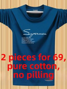 XIAOLU | Chinese Style Xinjiang Cotton Mens Long Sleeve T-Shirt Loose Fit