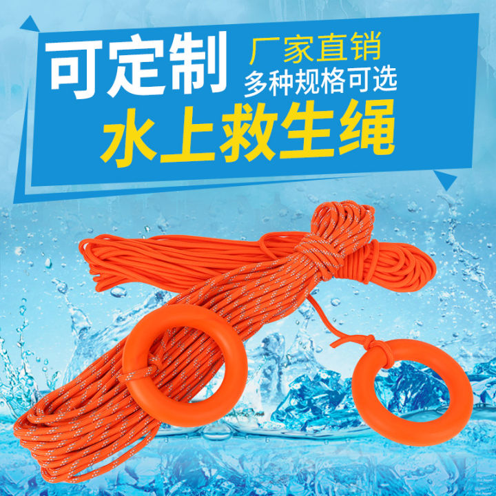 Professional Water Floating Lifeline Rescue Marine Life Buoy Guide ...