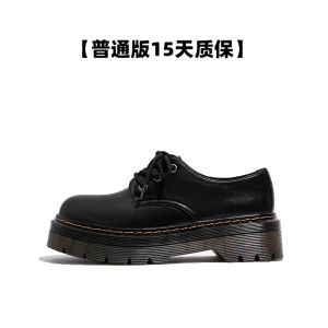 Casual Thick Bottom Leather Loafers Womens Shoes Martin Style Black Oxford Shoes College Style Lazy Fashionable Autumn New Arrival