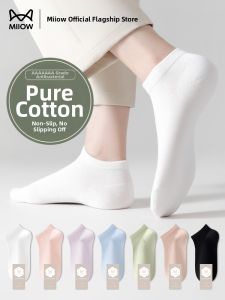 MiiOW | Cotton Antibacterial Odor-Resistant Breathable Short Socks