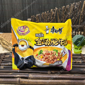 Chongqing Shipping Kanganshi Instant Noodles Golden Soup Beef Flavor Box of 24 Bags Mixed Flavors Ready to Eat Breakfast Snack