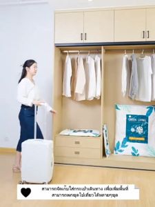 ถุงสูญญากาศ - ถุงจัดเก็บเสื้อผ้า ติดตัวไปกับคุณที่สุด 24 ชั่วโมง สำหรับลดพื้นที่เก็บสัมภาระและลดการใช้พื้นที่ใช้สอย