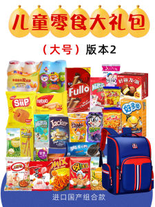 Healthy Snack Gift Bag for Kids: A Nutritious Choice for Growing Children