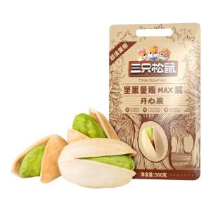 Three Squirrels | Large Salted Big Kernel Nuts 500g