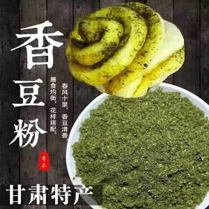 Gói Gia Vị Cho Bánh Bao
