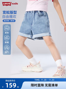 Levis Girls Casual Thin Denim Shorts Summer New Arrival Kids Clothing Levis Brand mid Waist Short Pants for Girls