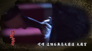 USB China Drama 赵丽颖大陆剧 《错点鸳鸯·戏点鸳鸯 + 花千骨》 华语中字