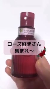 Tinh dầu hoa hồng ROSARIUM rose aroma oil cấp ẩm cân bằng lượng dầu trên da cho da mềm mại mịn màng 75ml của Nhật