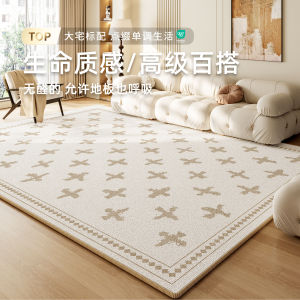 New 2025 Living Room Carpet Cream Style Waterproof And Dustproof Bedroom Bedside Rug Dry Cleanable Non-Washable Aesthetic Mat