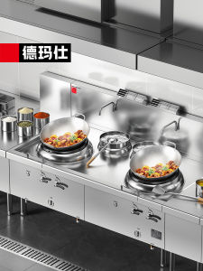 DEMASHI | High Heat Commercial Gas Stovetop