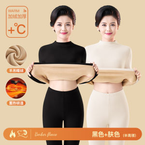 Thickened Fleece Warm Underwear Set for Women Antarctic People Anti-Cold Long Sleeve Mid-Leg Two-Layer Home Clothes