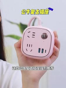 Bull | Retro Multi-Function USB Power Strip with Cable