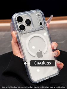 DAIMANG | Full Coverage Anti-yellowing Anti-drop Magnetic Aesthetic iPhone Case
