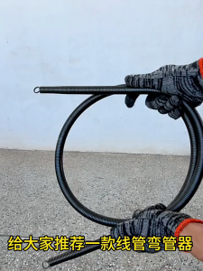 PVC Tube Spring Bender Anti-break 1m Lengthen Heavy Duty 3/8 1/2 3/4 1 Inch Electrician Tools