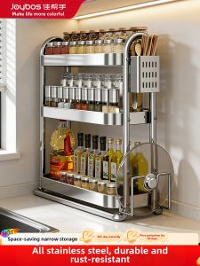 Joybos | Multi-functional Seasoning Rack