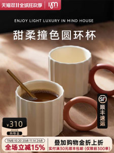 IMhouse Creamy Style Ceramic Mugs Couple Coffee Cups Breakfast Cup High Aesthetic Value European Style Pure Color Dining Utensils