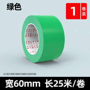 Easy Tear Health Tape Non-Residue Adhesive Fabric Base for Decoration Window Door Protection Windproof Ground Film Fixation