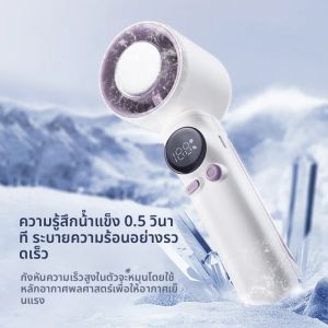 2025 ใหม่ FS930 แบบพกพาพัดลมเทอร์โบมือถือที่มีประสิทธิภาพ Cooling Breeze Up to 23h Runtime ในครัวเรือนขนาดเล็ก air cooler office home พัดลม